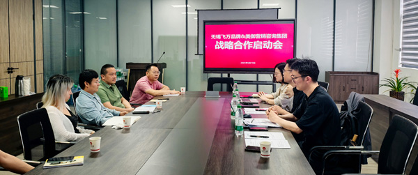 美御品牌戰略咨詢